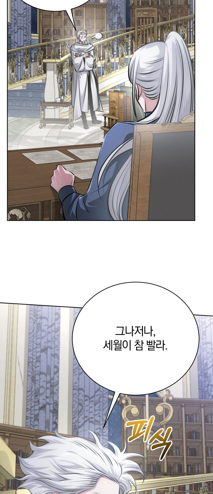 6 페이지