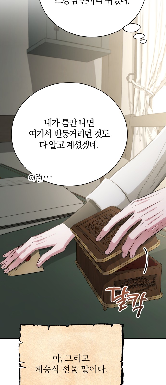 60 페이지