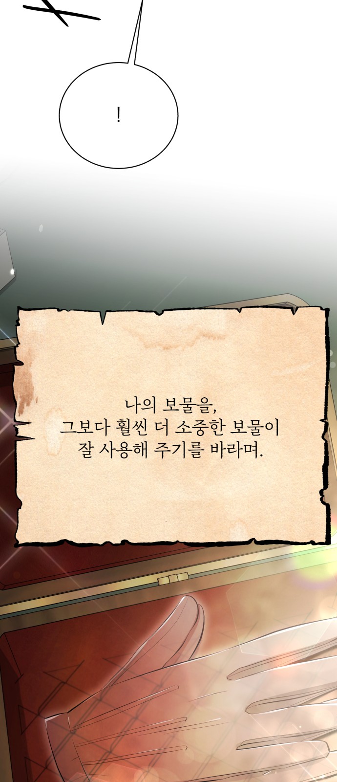 62 페이지