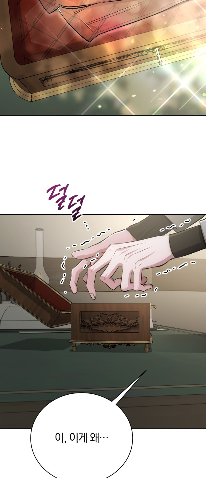 63 페이지