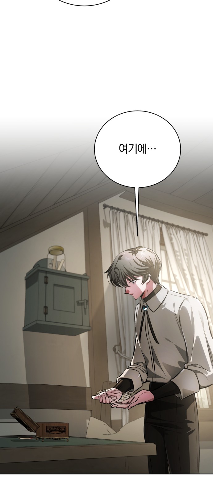 64 페이지