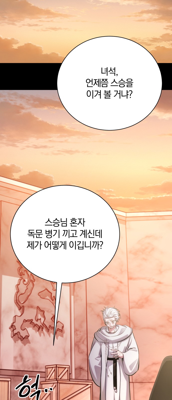 66 페이지