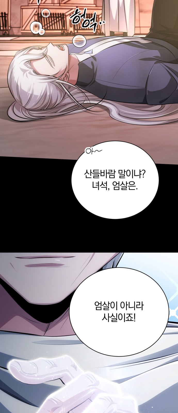 67 페이지