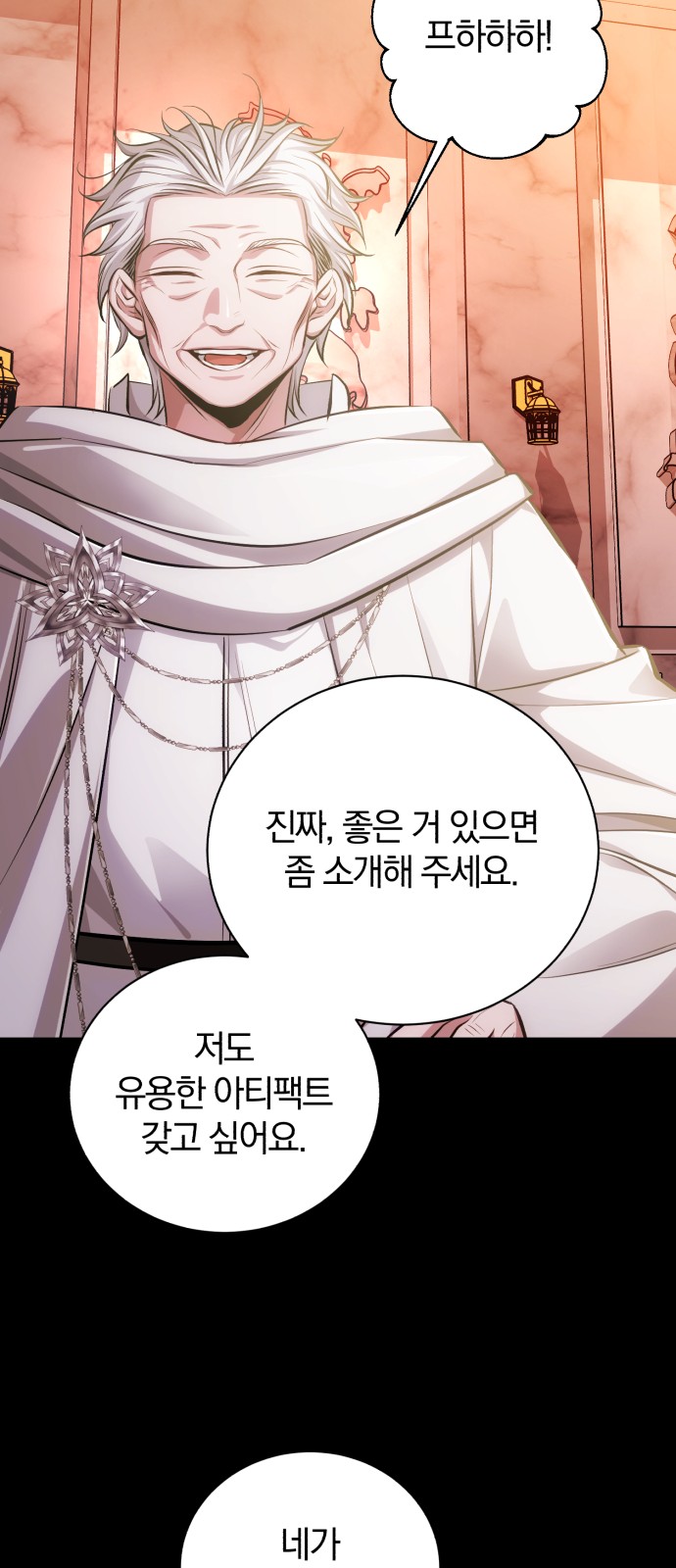 70 페이지