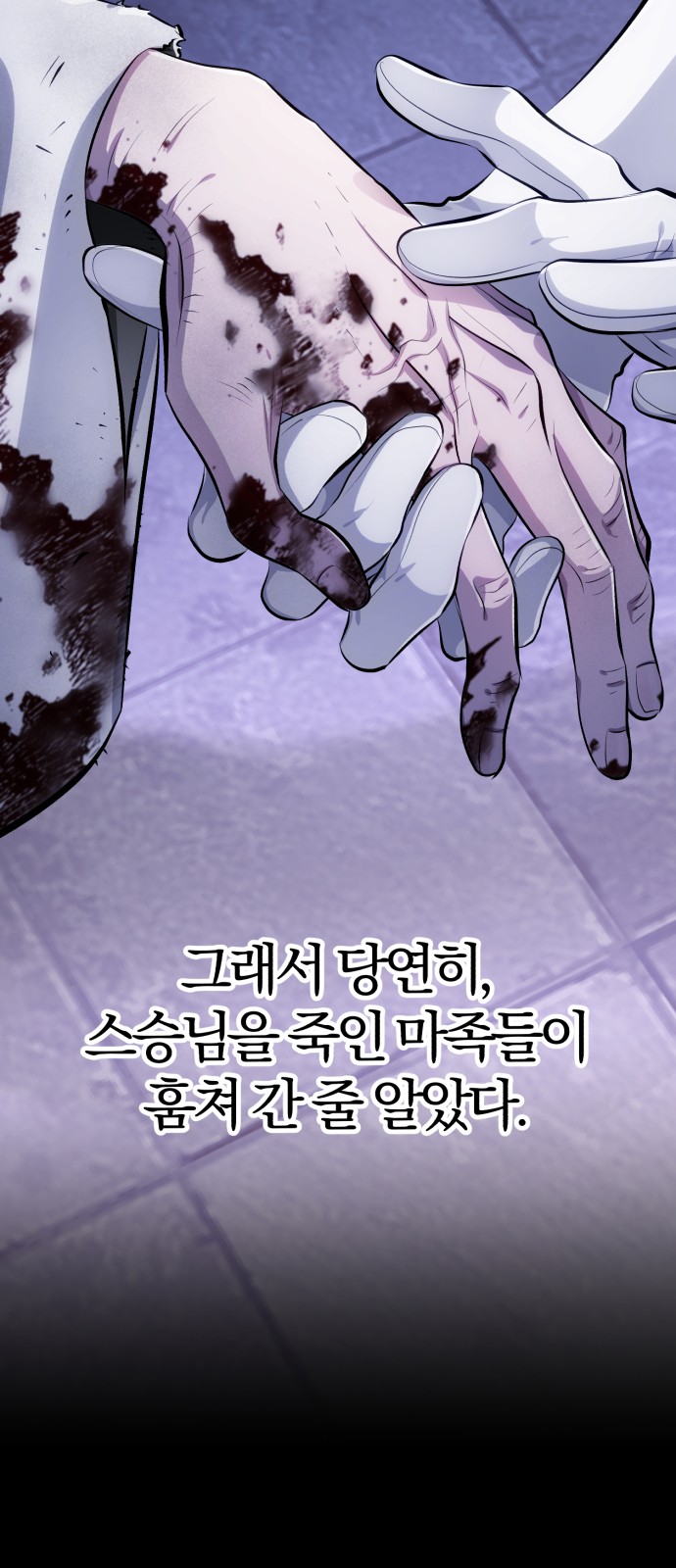 74 페이지
