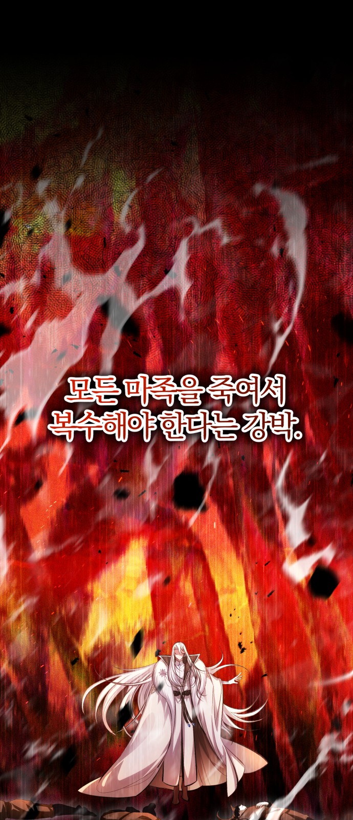 78 페이지