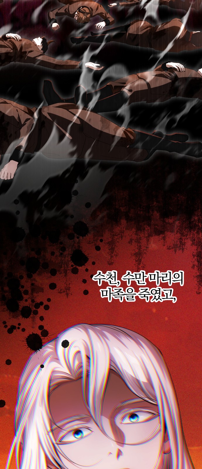 79 페이지