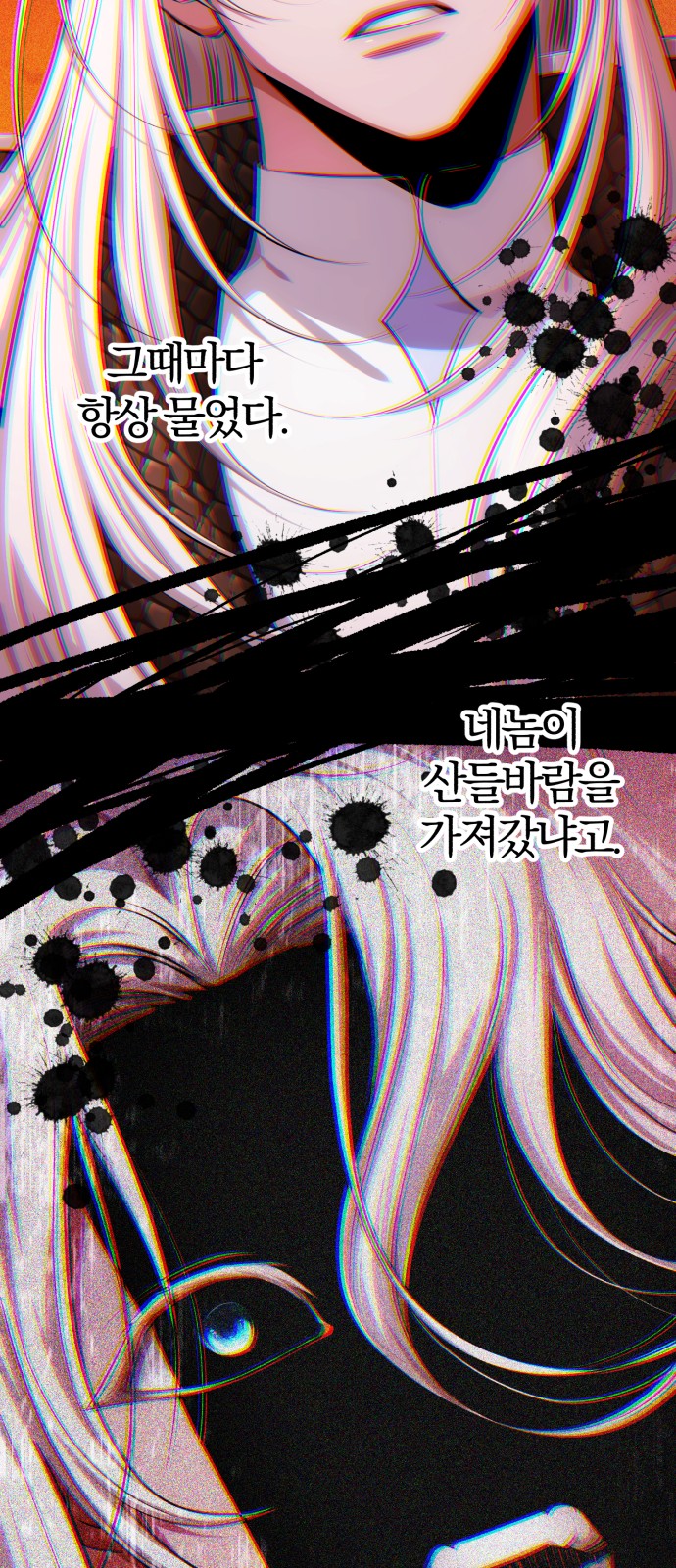 80 페이지