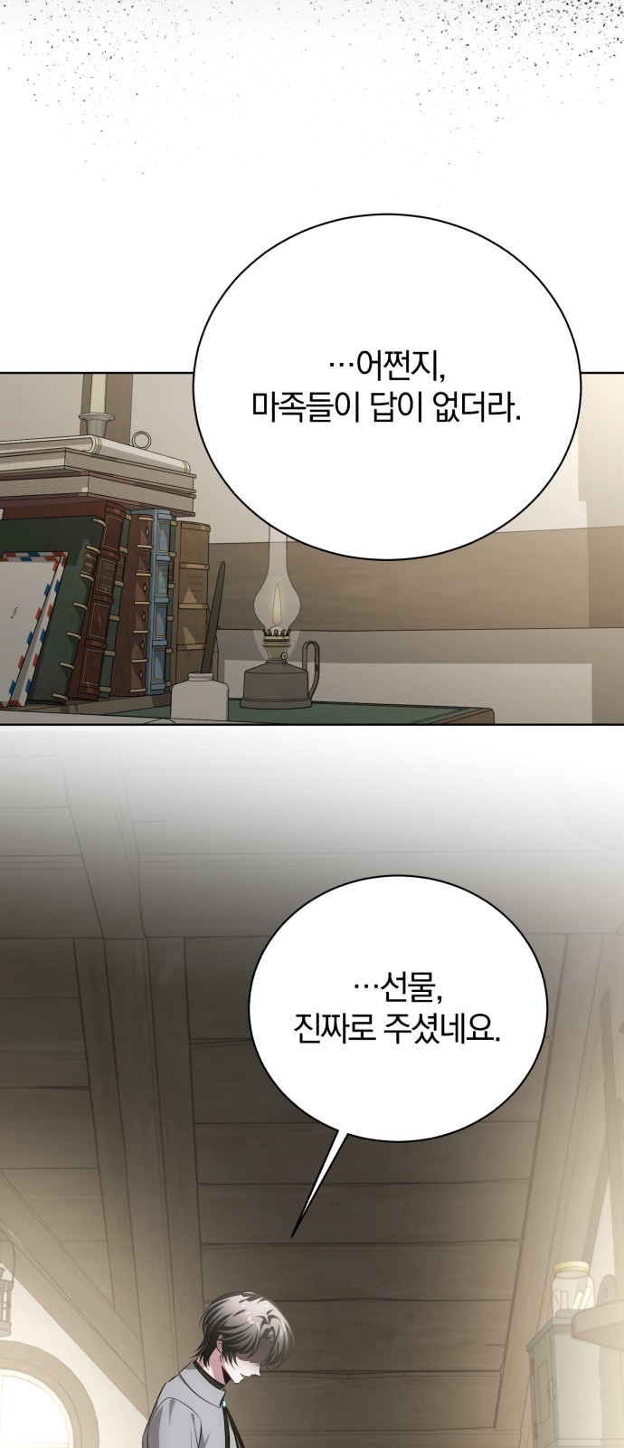 82 페이지