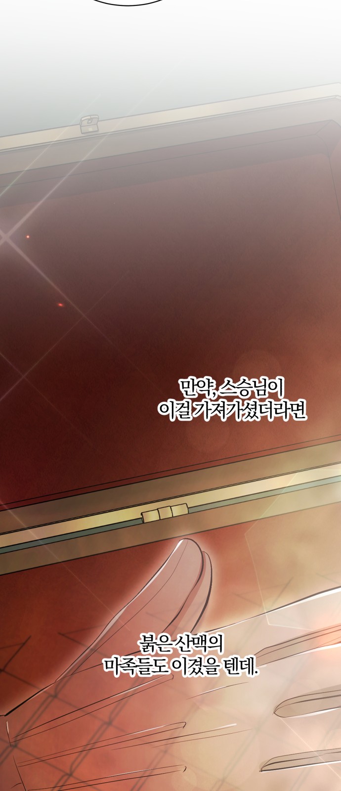 84 페이지