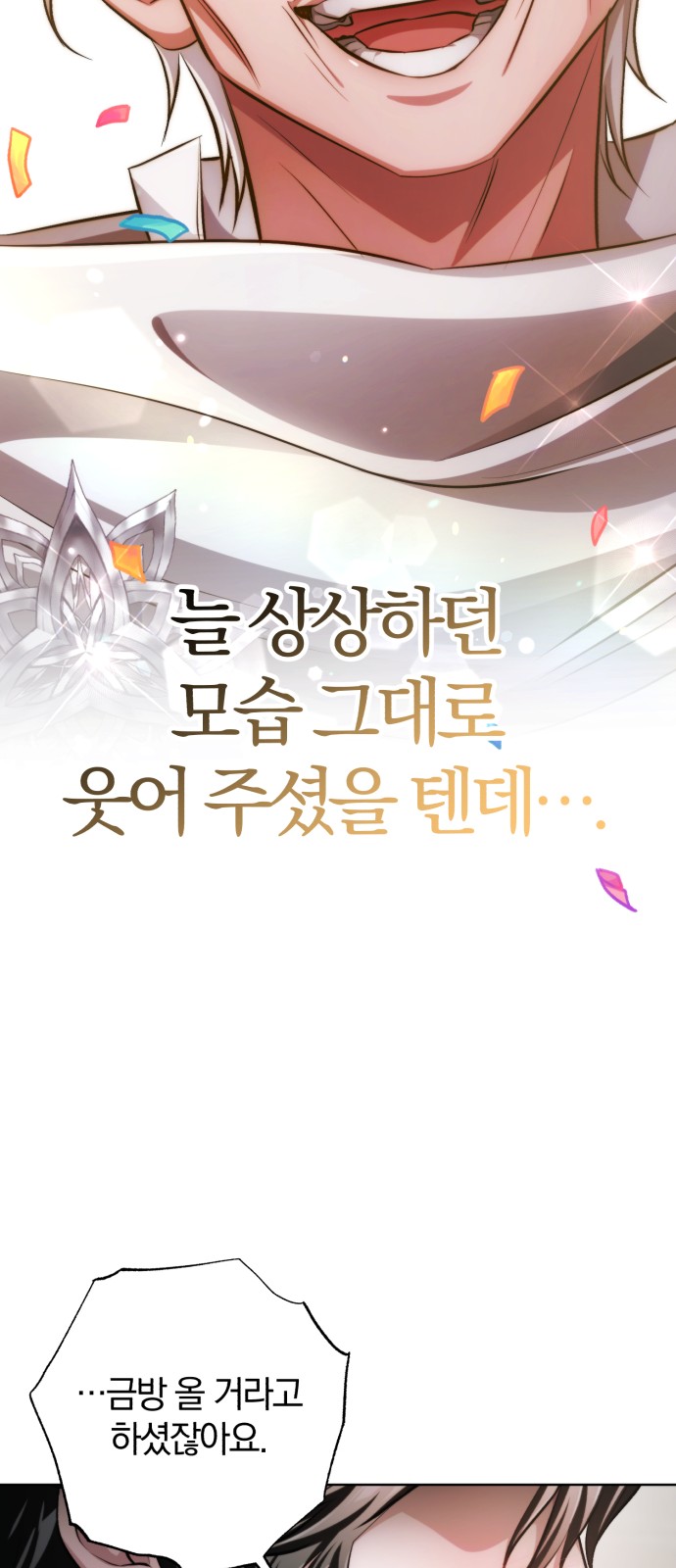 87 페이지