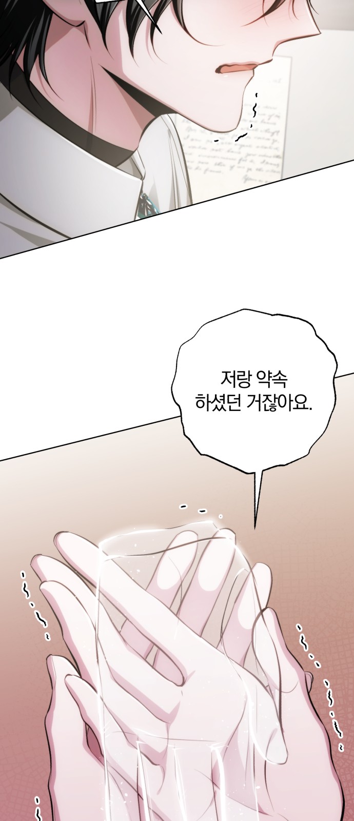 88 페이지