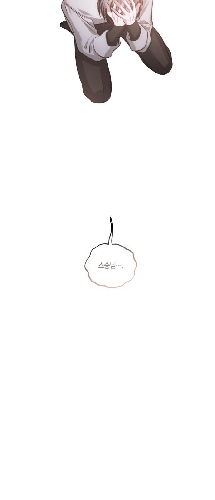97 페이지