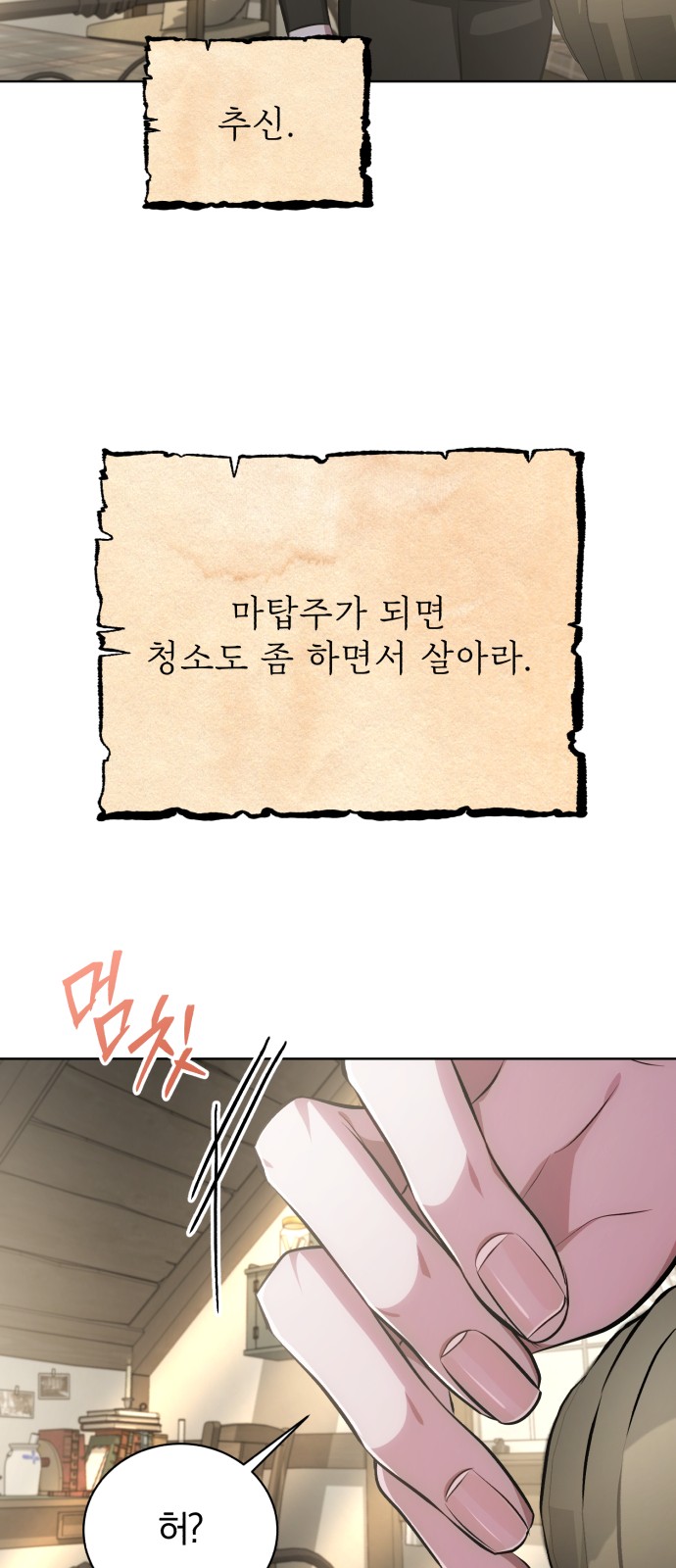16 페이지