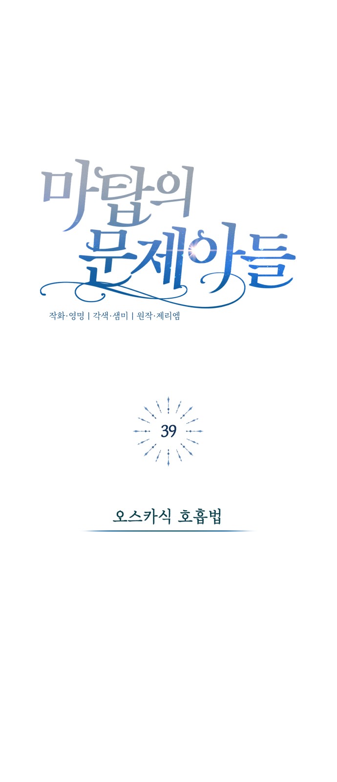 21 페이지