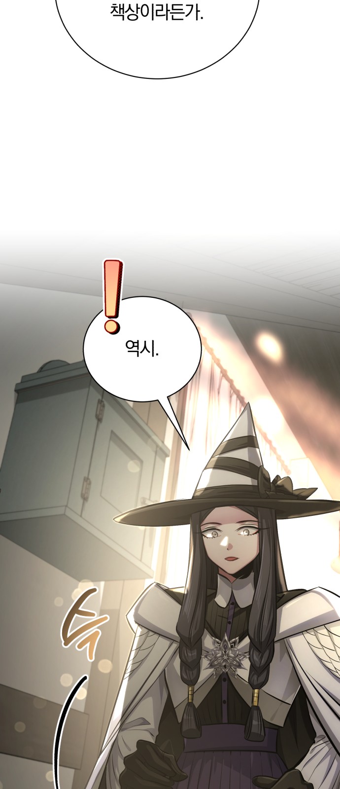 32 페이지