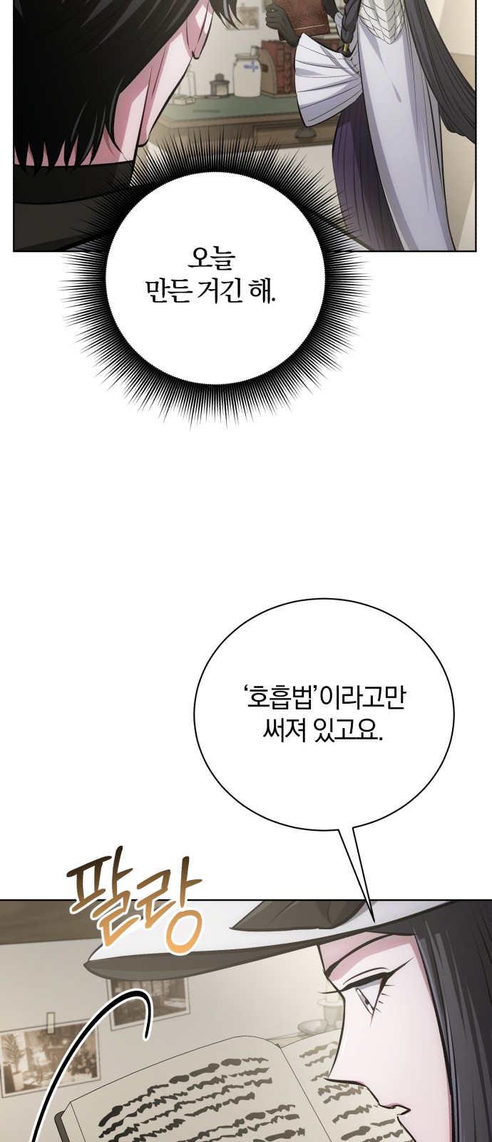 34 페이지