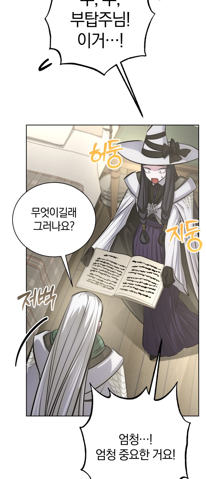 36 페이지