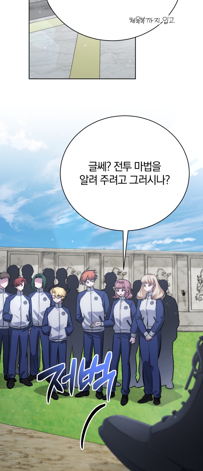 52 페이지