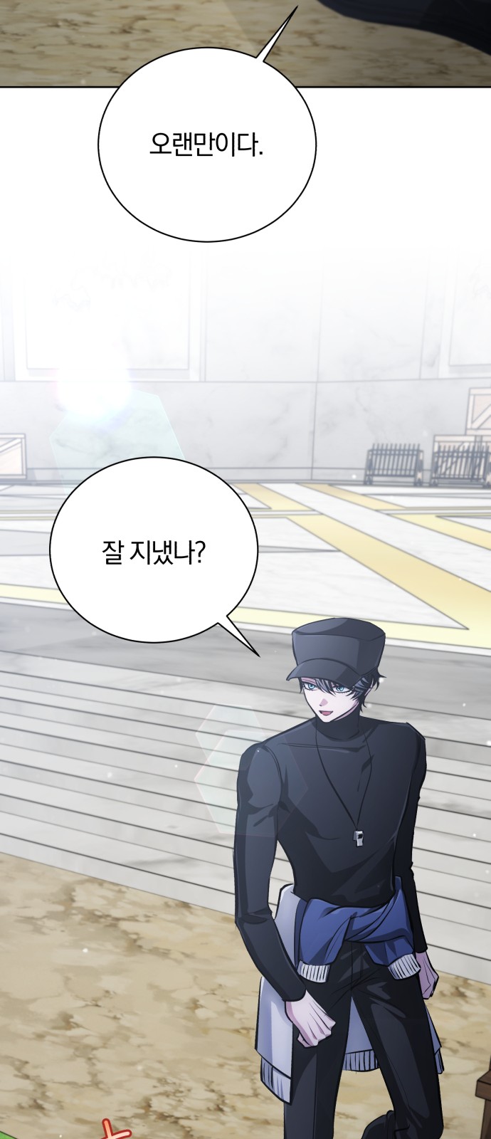 53 페이지