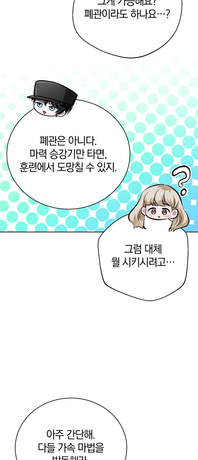 60 페이지