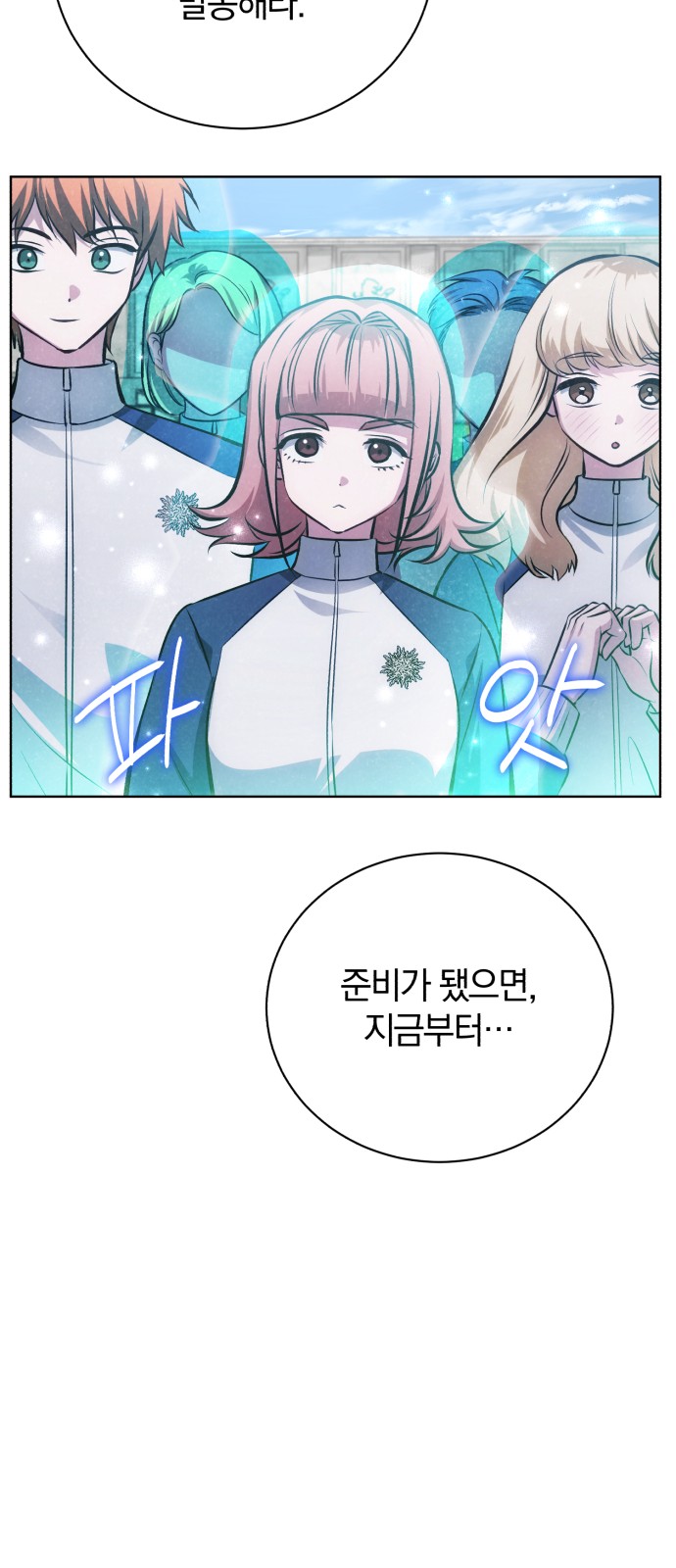 61 페이지