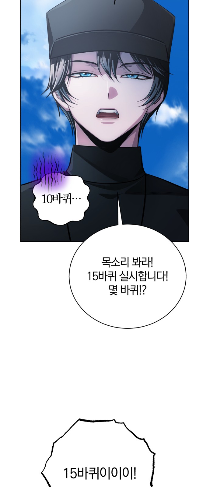 67 페이지