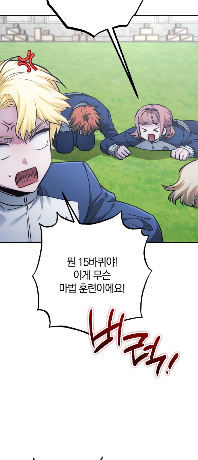 68 페이지