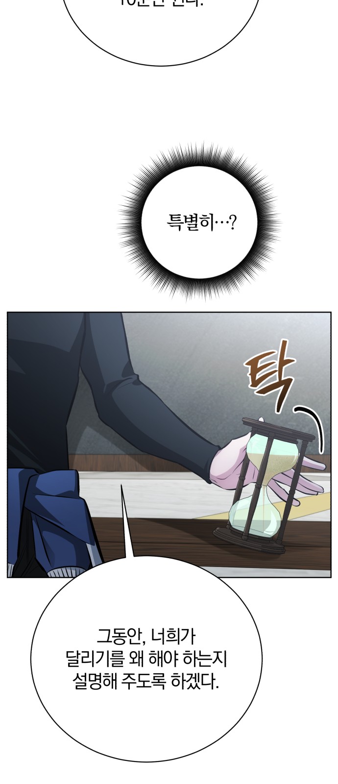 70 페이지