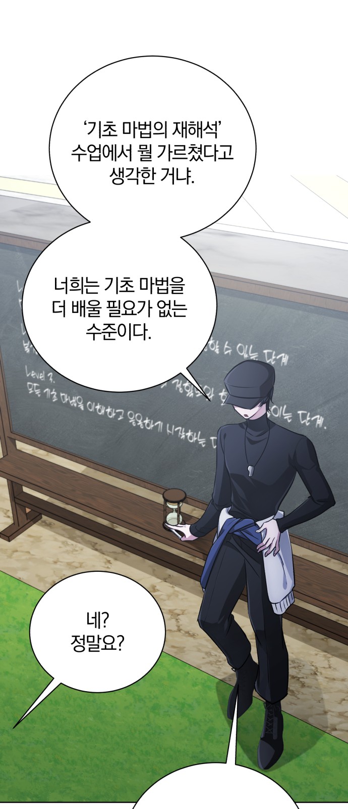 75 페이지