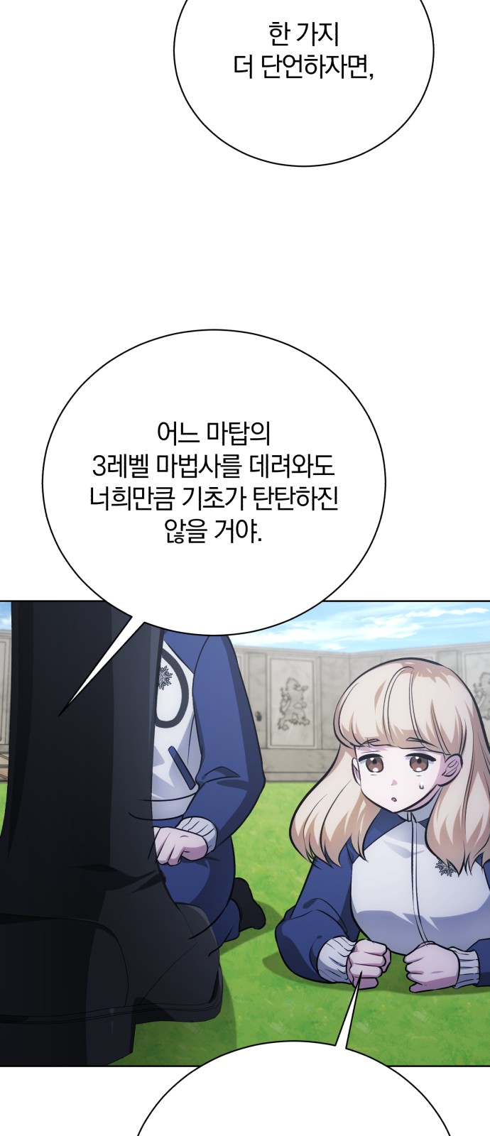 76 페이지