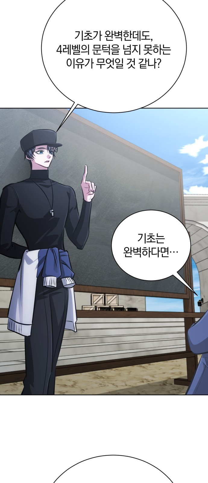 78 페이지
