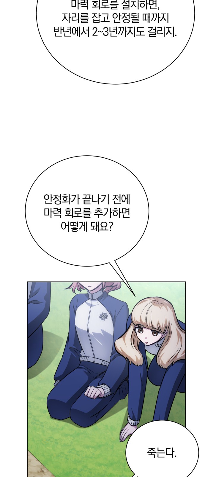 80 페이지