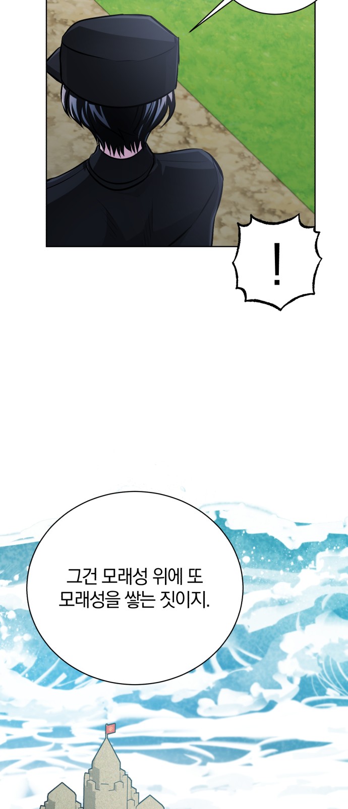 81 페이지