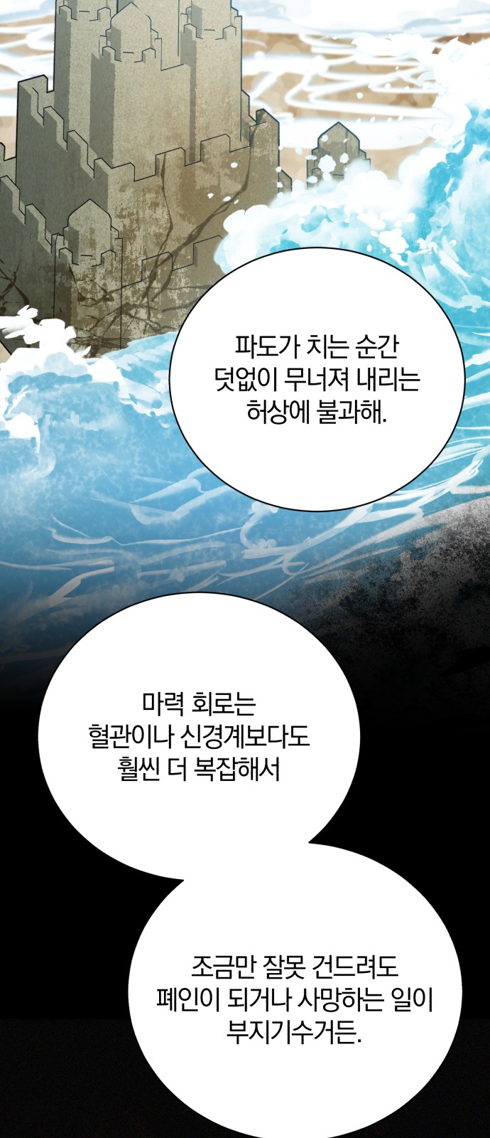 82 페이지