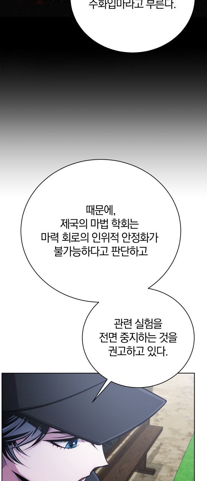 84 페이지