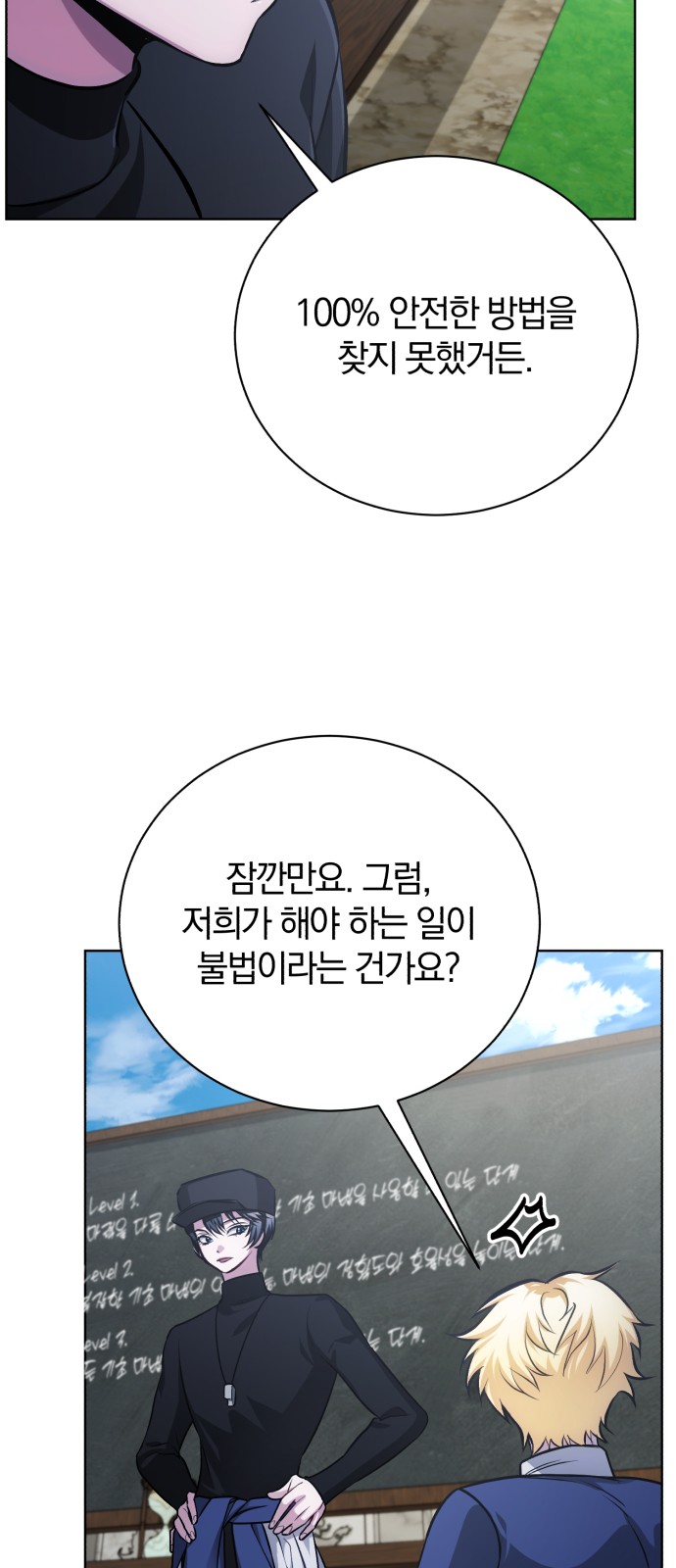 85 페이지