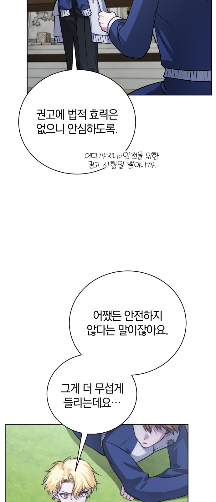 86 페이지