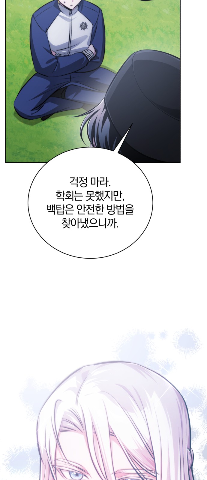 87 페이지