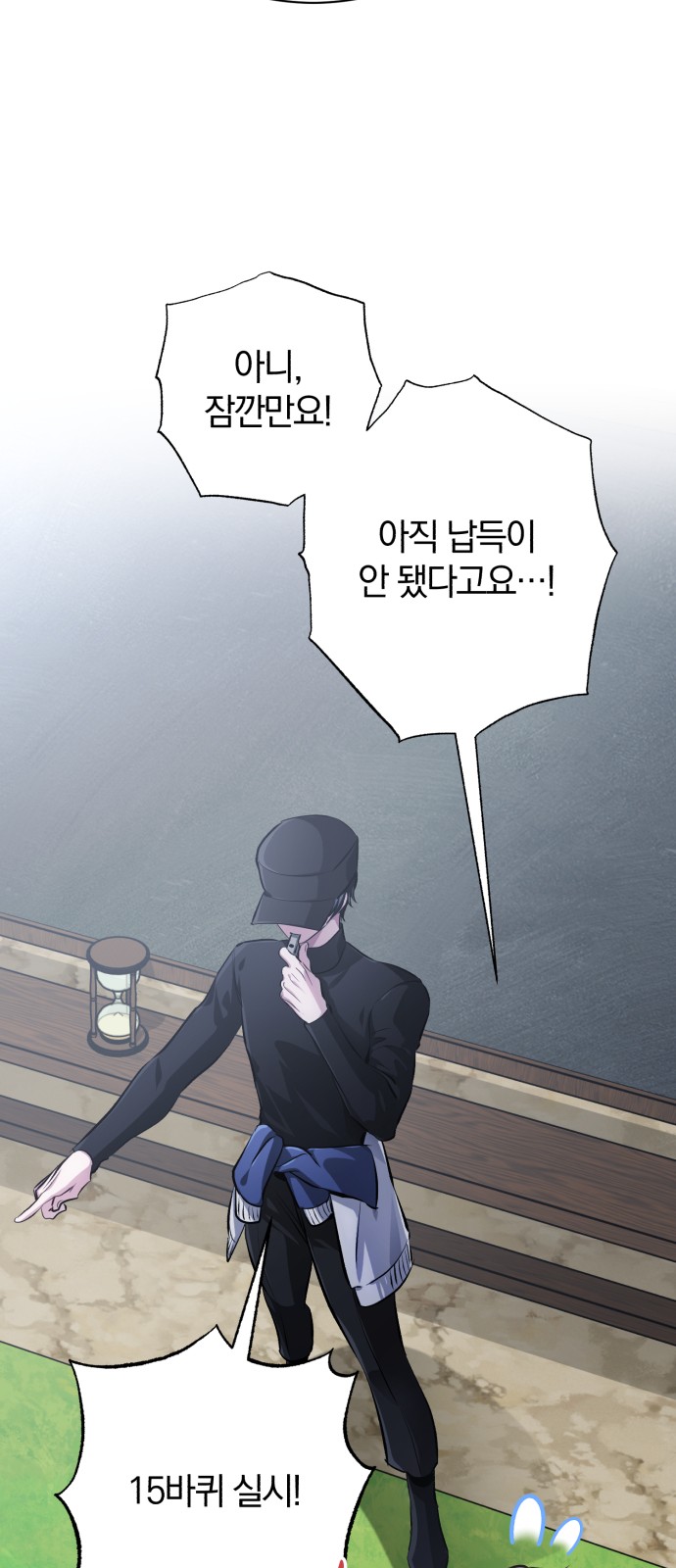 92 페이지