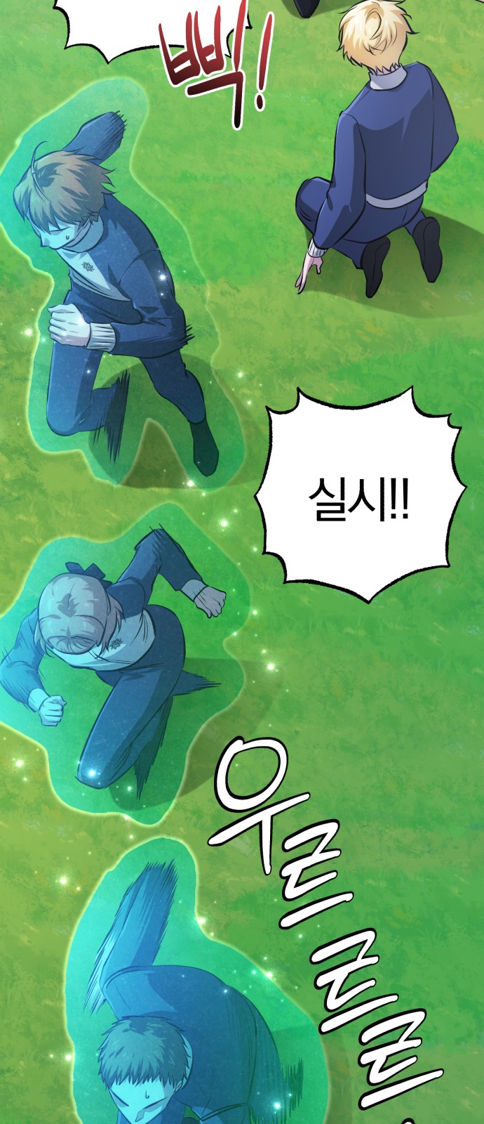 93 페이지