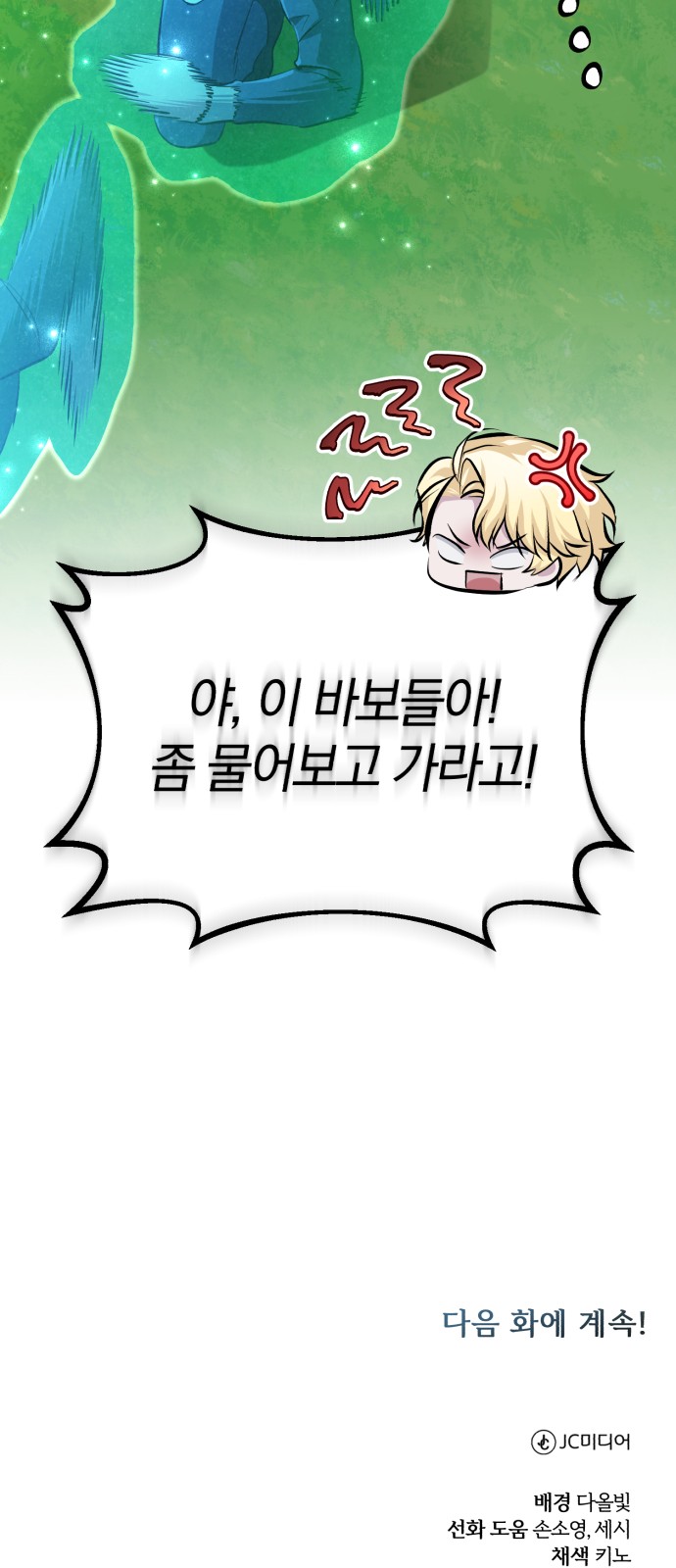94 페이지