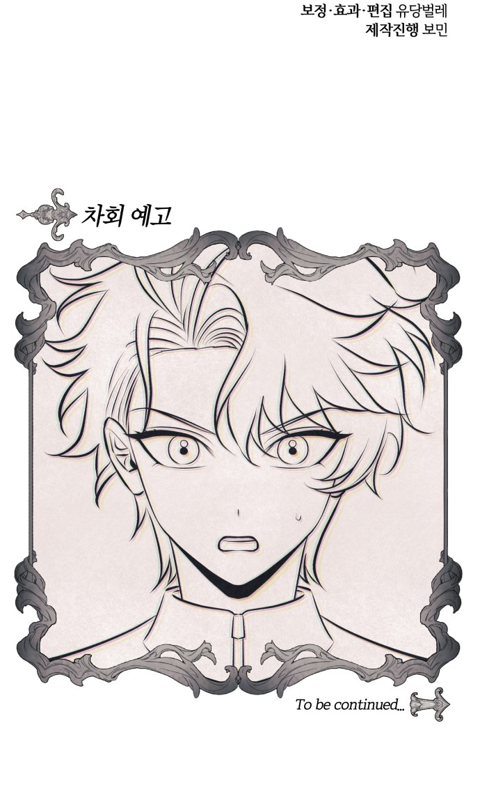 95 페이지