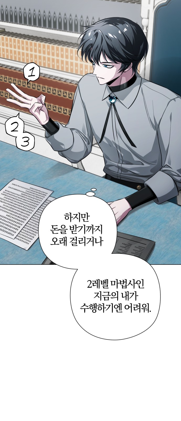 3 페이지