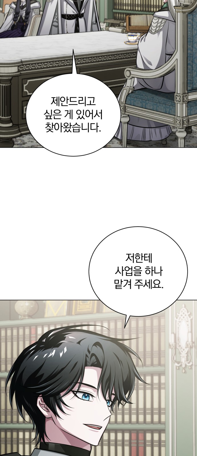 34 페이지