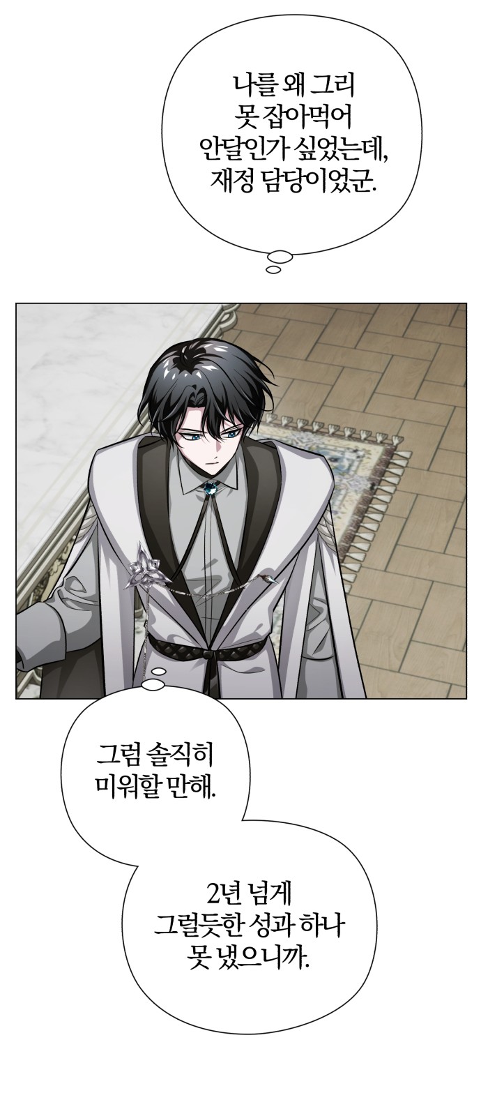 57 페이지