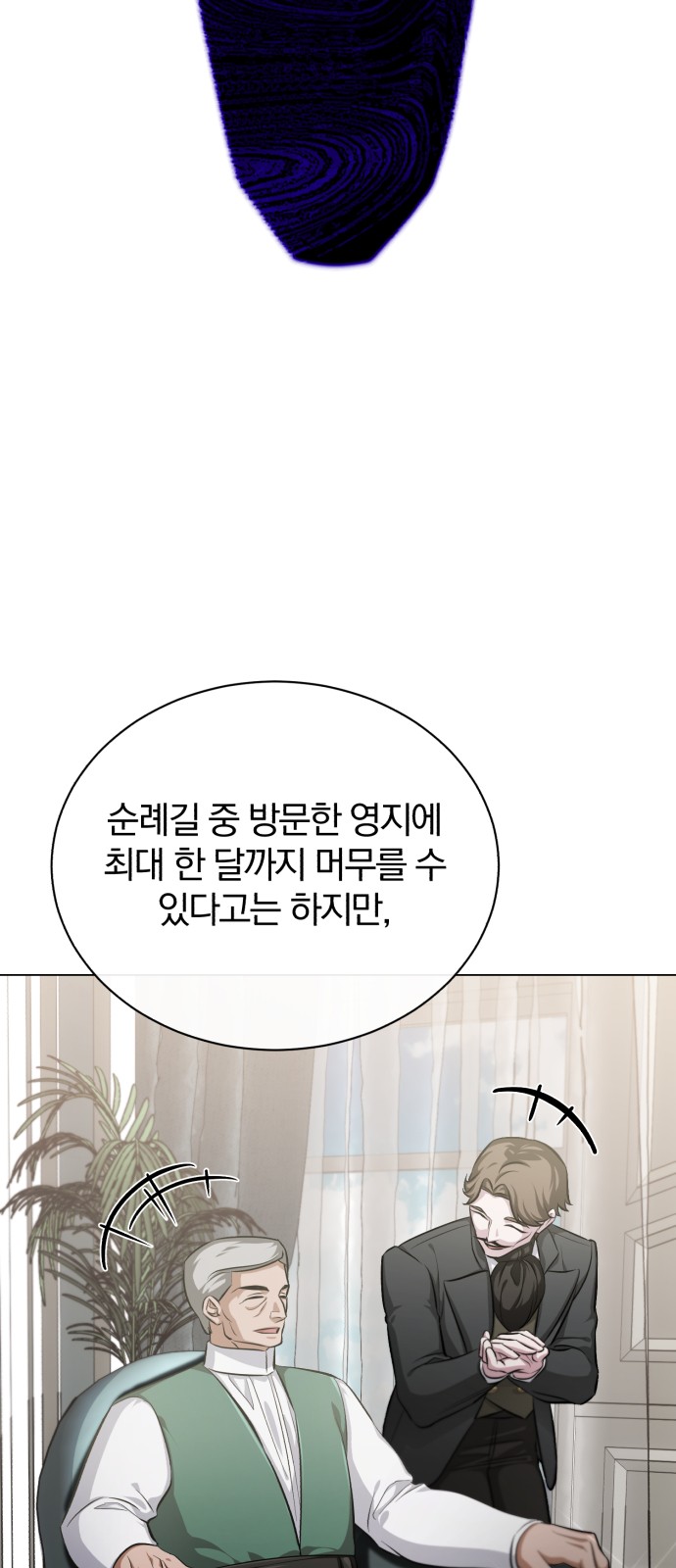 65 페이지