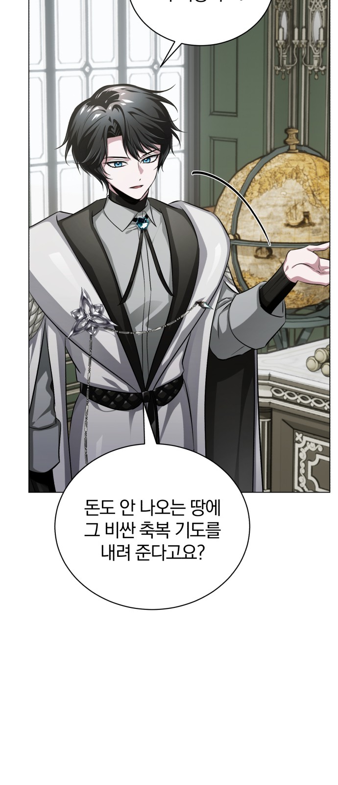 69 페이지