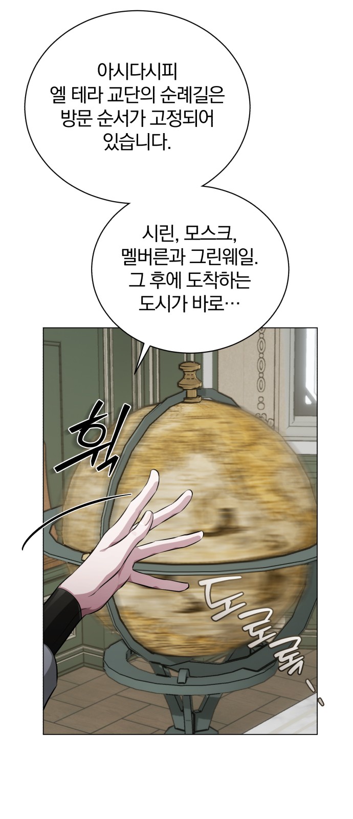 70 페이지
