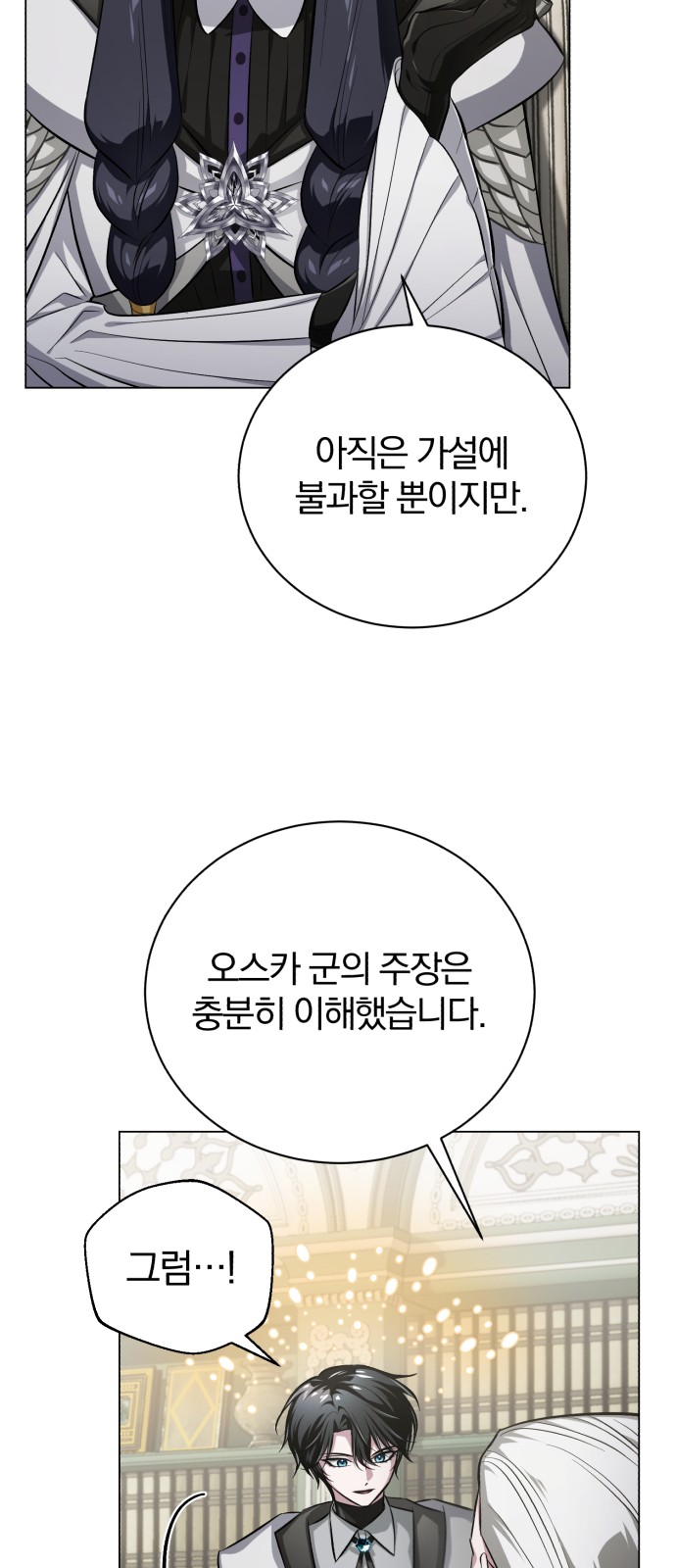 78 페이지